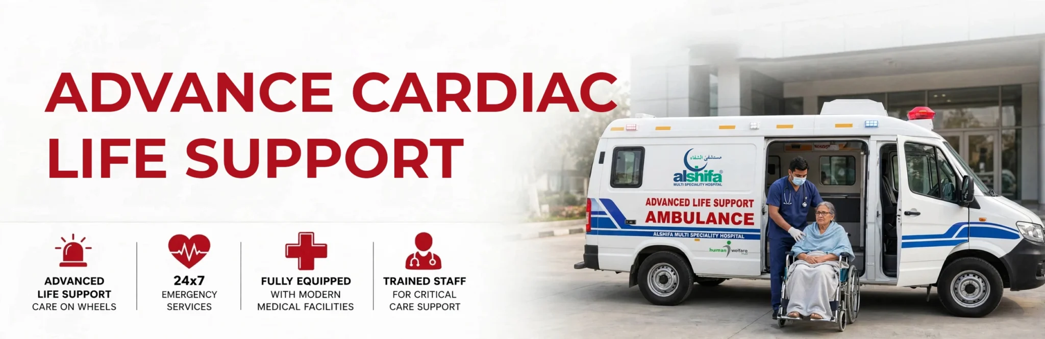 alshifa_ambulance_banner